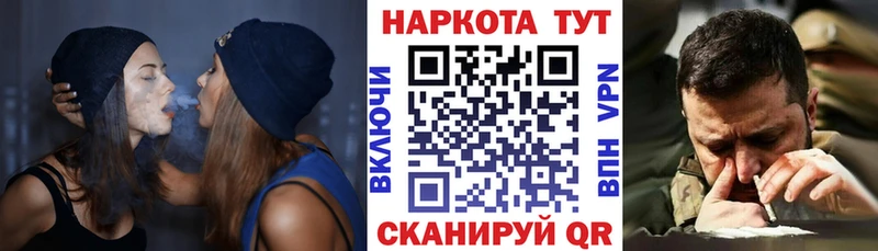Купить наркотики Губкин ГАШ  Кокаин  Меф 