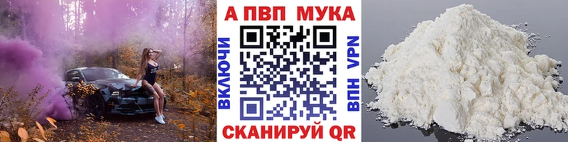 Alpha PVP Crystall  купить   Губкин 