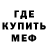 Метадон methadone Infinite Altitude