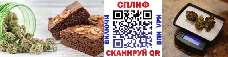 KRAKEN онион  наркота  нарко площадка как зайти  Canna-Cookies конопля  Губкин 