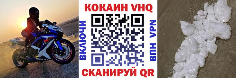 Cocaine Эквадор Губкин