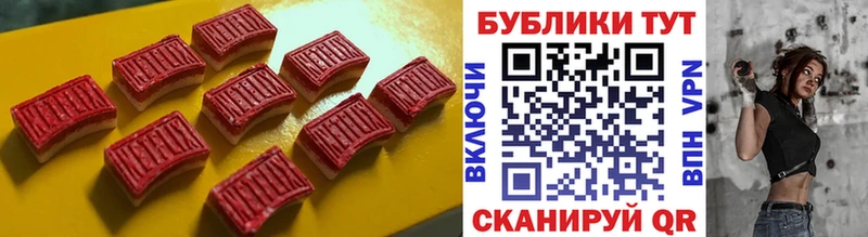 Экстази диски  где можно купить   Губкин 