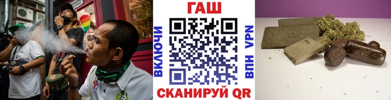 ГАШ VHQ Губкин