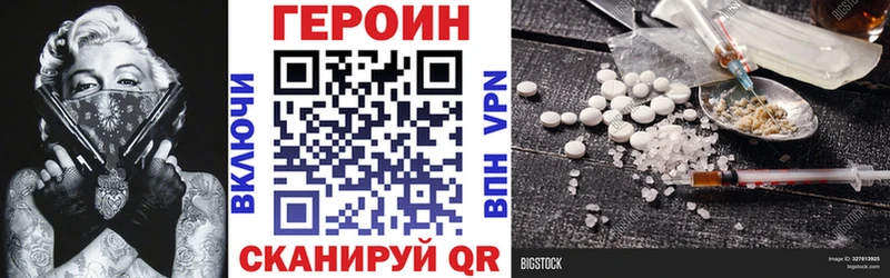 где продают   Губкин  hydra tor  Героин афганец 