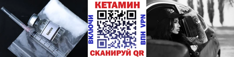 Кетамин VHQ  купить наркотик  Губкин 