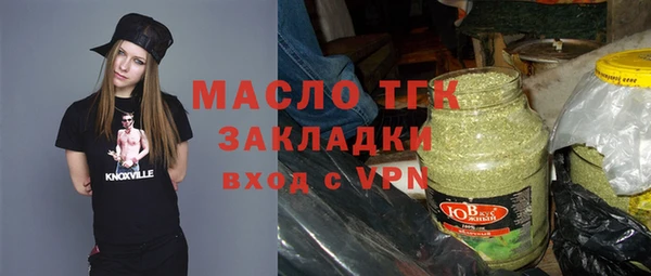 COCAINE Верхний Тагил