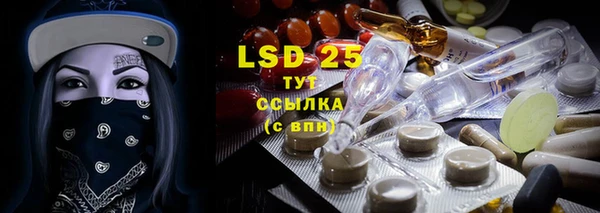 2c-b Бронницы