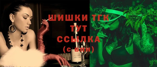 COCAINE Верхний Тагил