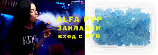 COCAINE Верхний Тагил