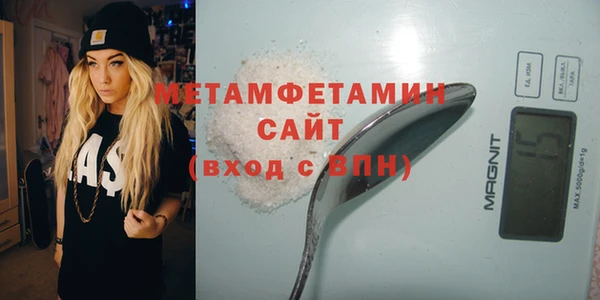 марихуана Бородино