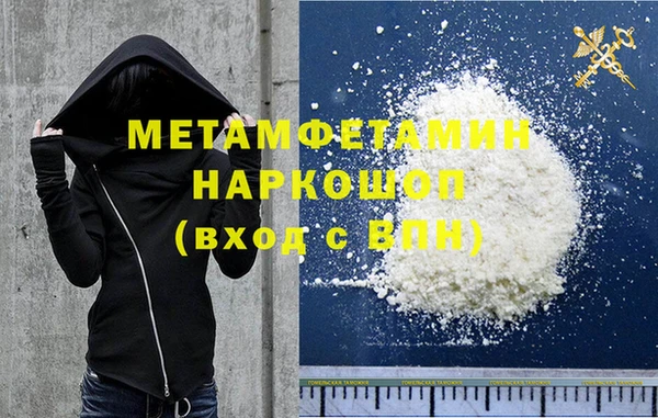 COCAINE Верхний Тагил