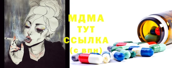 трава Семёнов