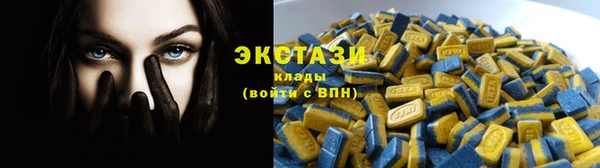 экстази Верхнеуральск