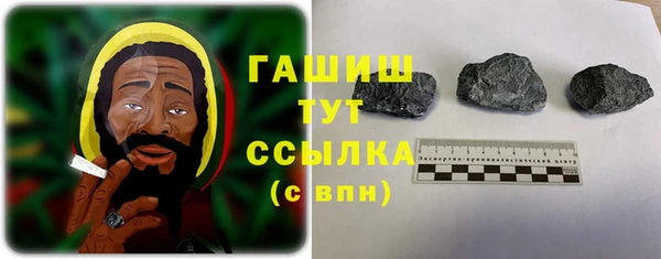 марихуана Бородино