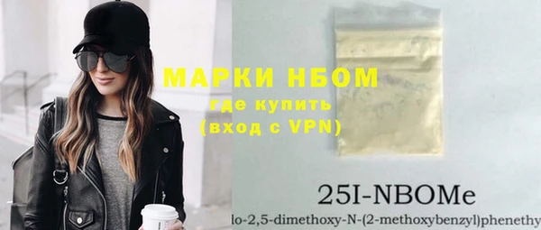 марихуана Бородино