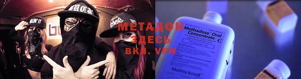 экстази Верхнеуральск