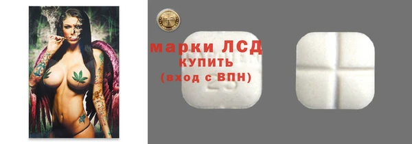 трава Бугульма
