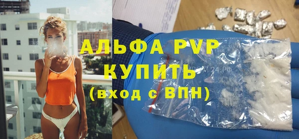 COCAINE Верхний Тагил