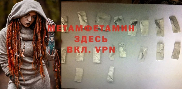 трава Бугульма