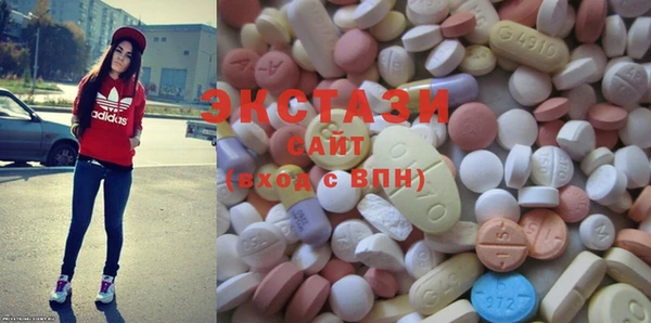 экстази Верхнеуральск