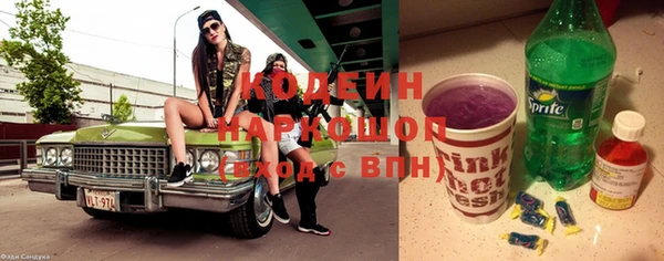COCAINE Верхний Тагил