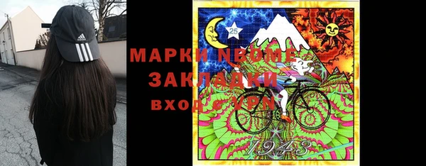трава Бугульма