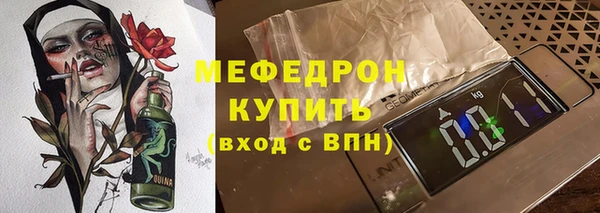 трава Бугульма