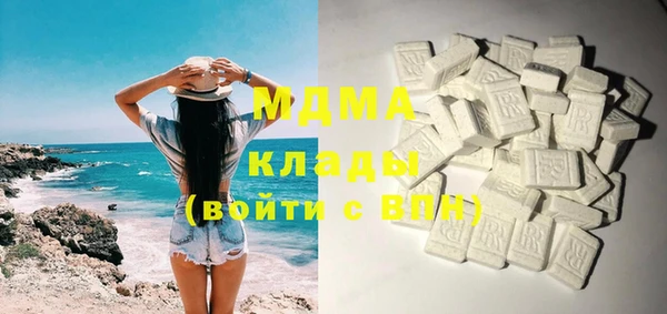 трава Бугульма