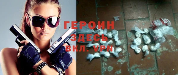 COCAINE Верхний Тагил