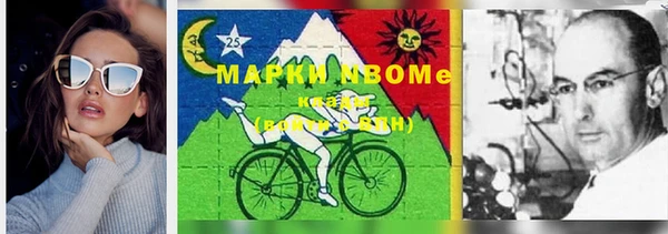 2c-b Бронницы