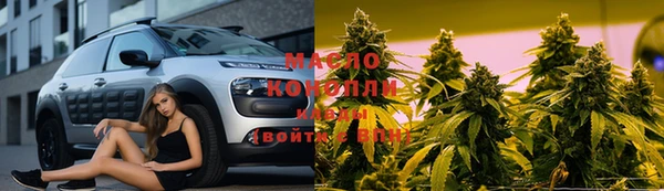 марихуана Бородино