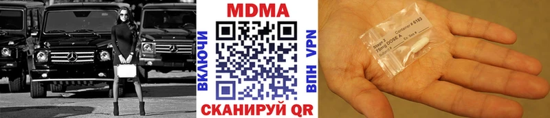 МДМА VHQ  Губкин 