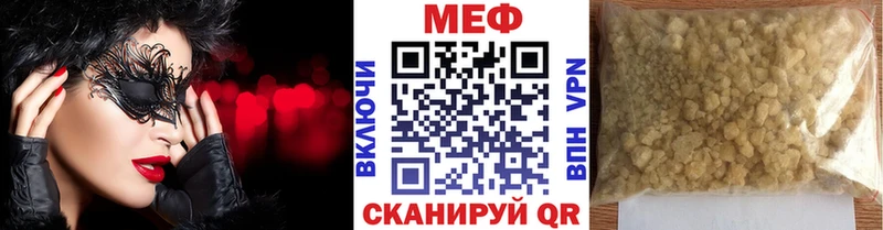 цена наркотик  Губкин  нарко площадка Telegram  Мефедрон мяу мяу 