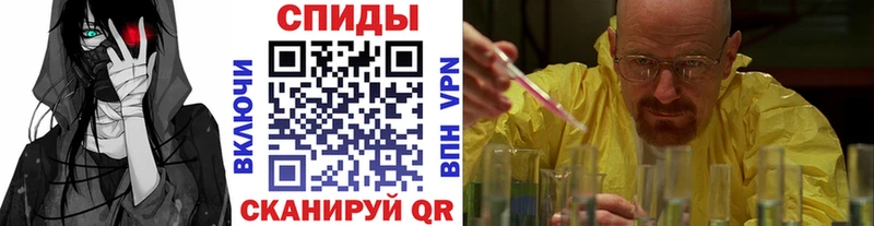 Метамфетамин витя Губкин