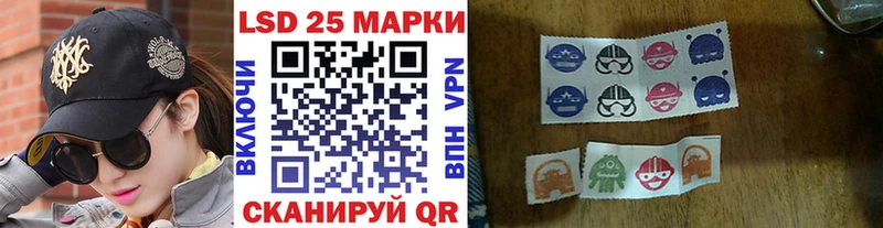 купить наркотик  мега ССЫЛКА  Марки N-bome 1500мкг  это какой сайт  Губкин 