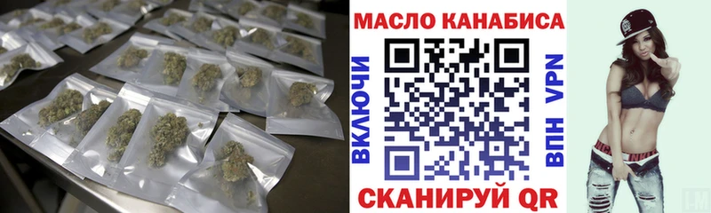 ТГК жижа omg зеркало Губкин купить закладку